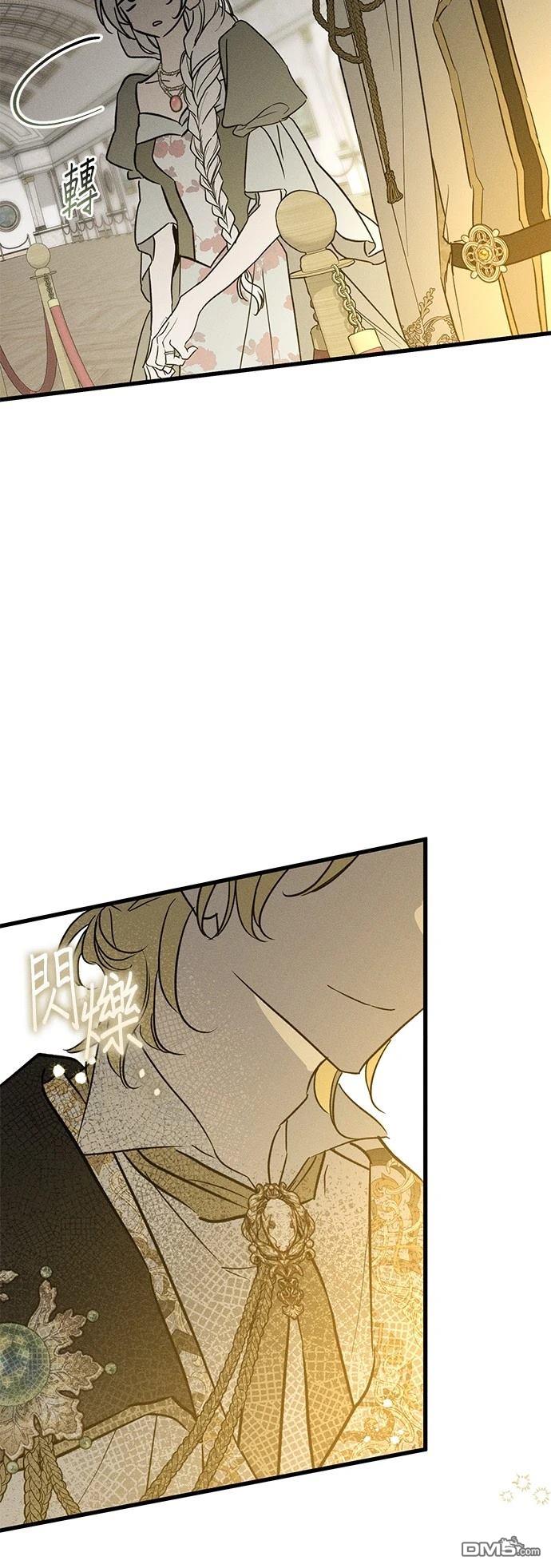 《恨我的老公失去了记忆》第35话 第27页