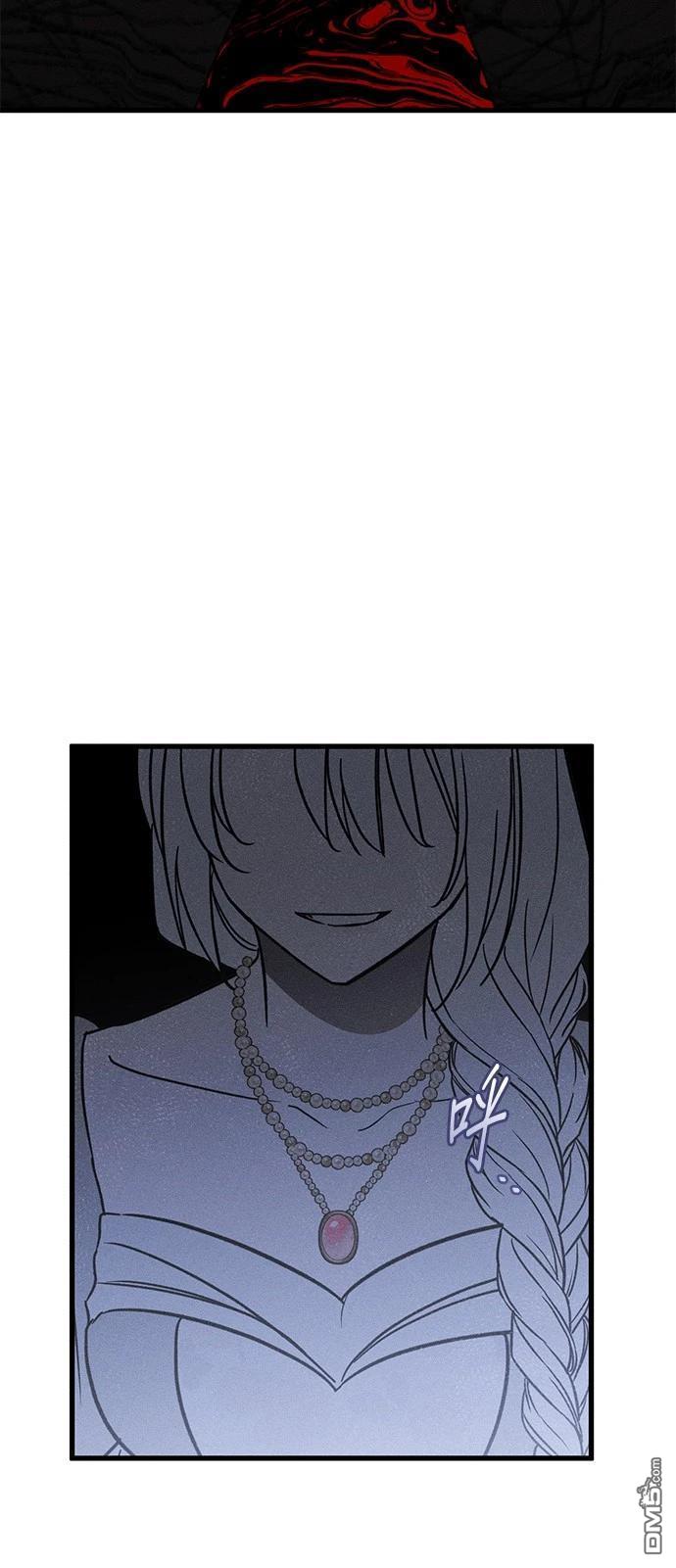 《恨我的老公失去了记忆》第36话 第41页