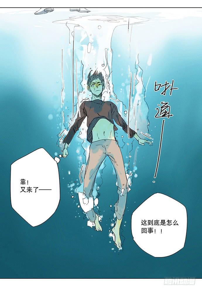 《牧午之森》2.这只是个游戏 第18页