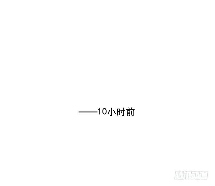 《牧午之森》2.这只是个游戏 第20页