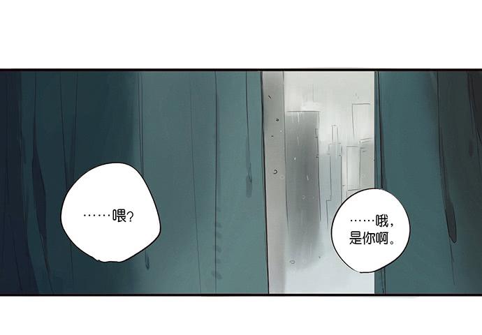 《牧午之森》2.这只是个游戏 第22页
