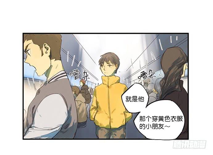 《牧午之森》2.这只是个游戏 第31页