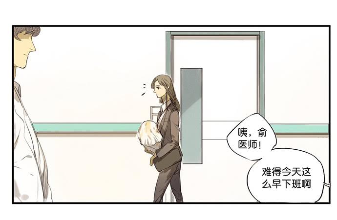 《牧午之森》2.这只是个游戏 第36页