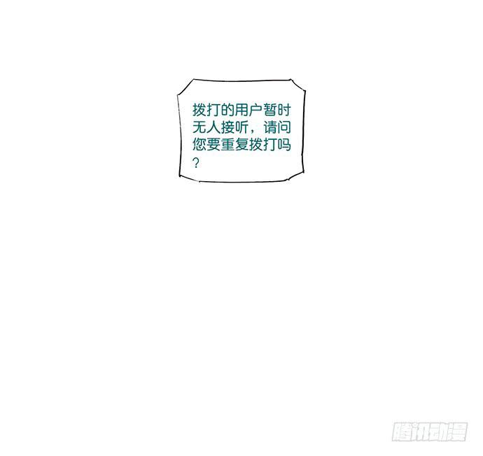 《牧午之森》2.这只是个游戏 第39页