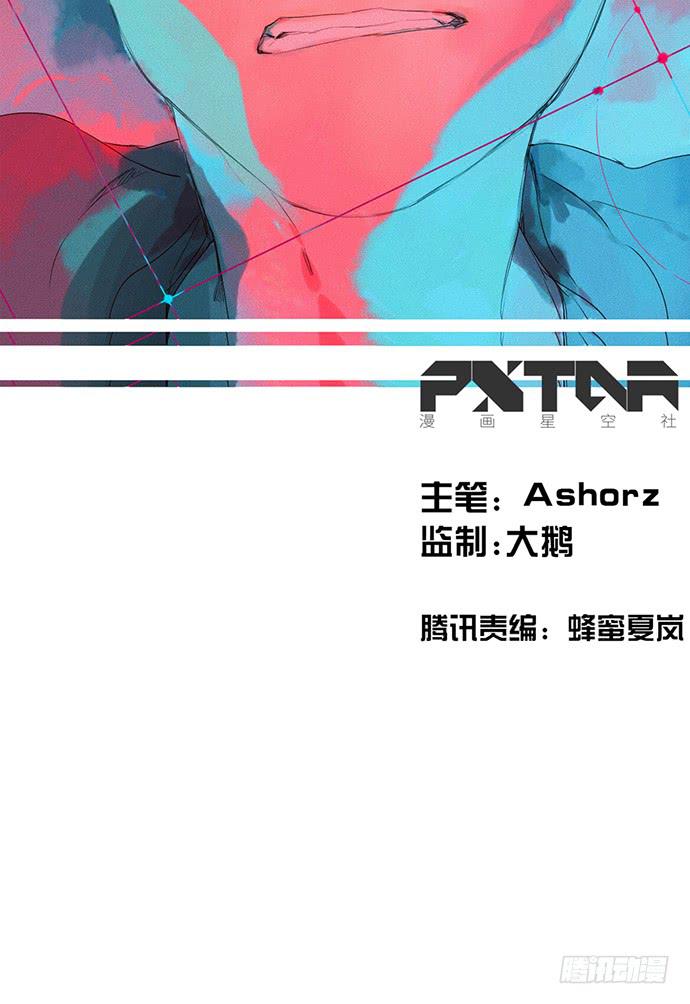 《牧午之森》2.这只是个游戏 第5页
