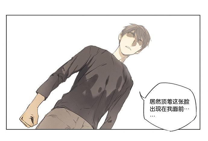 《牧午之森》2.这只是个游戏 第8页