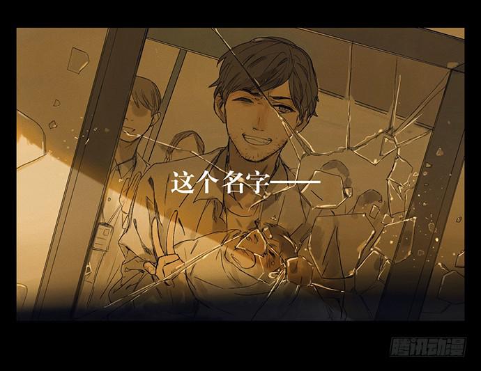 《牧午之森》预告 第11页