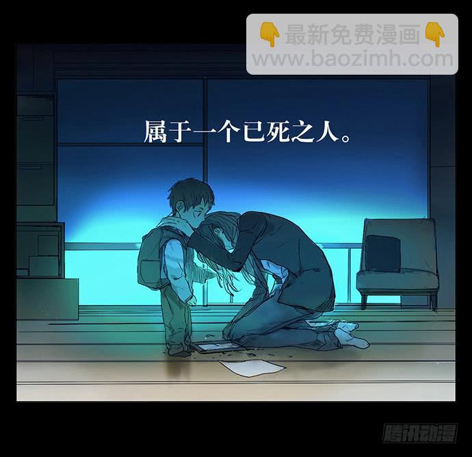 《牧午之森》预告 第12页