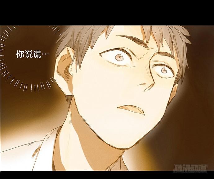 《牧午之森》预告 第13页
