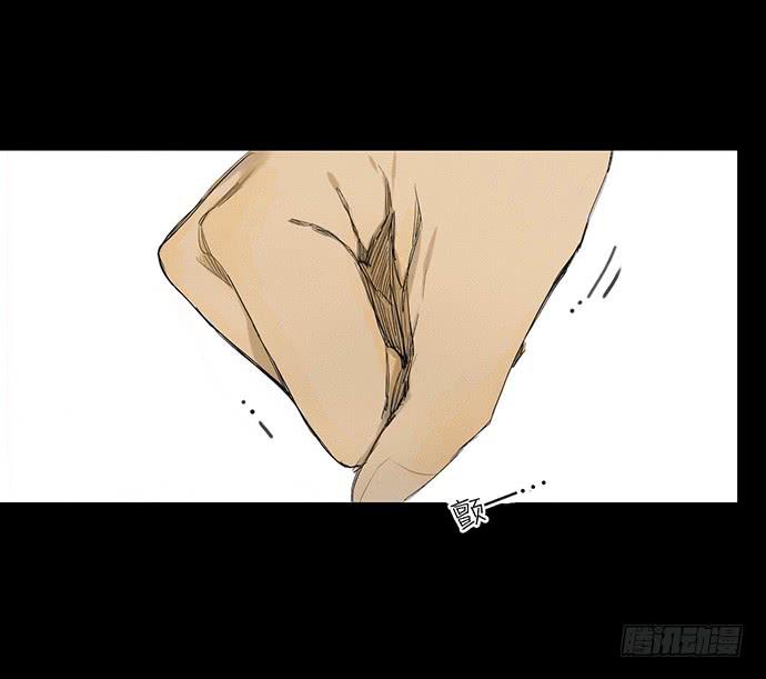 《牧午之森》预告 第14页