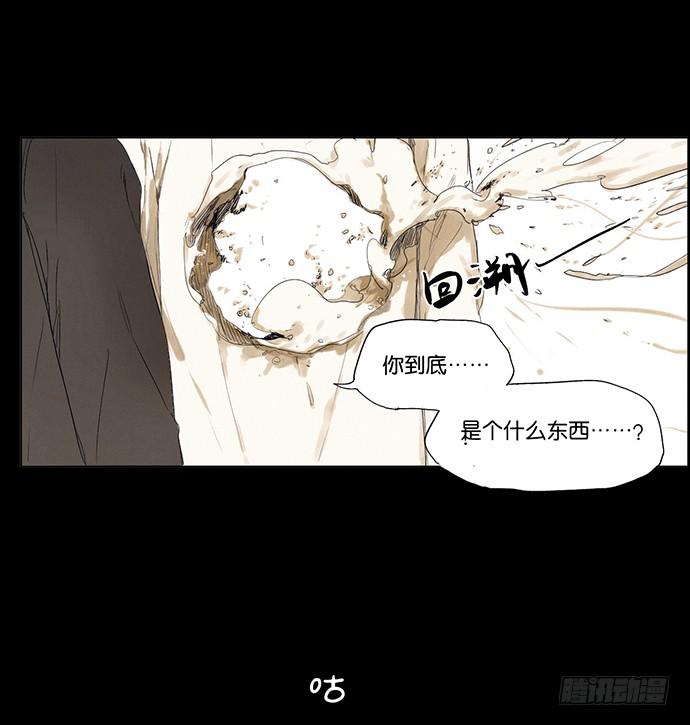 《牧午之森》预告 第16页