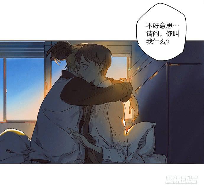 《牧午之森》预告 第19页