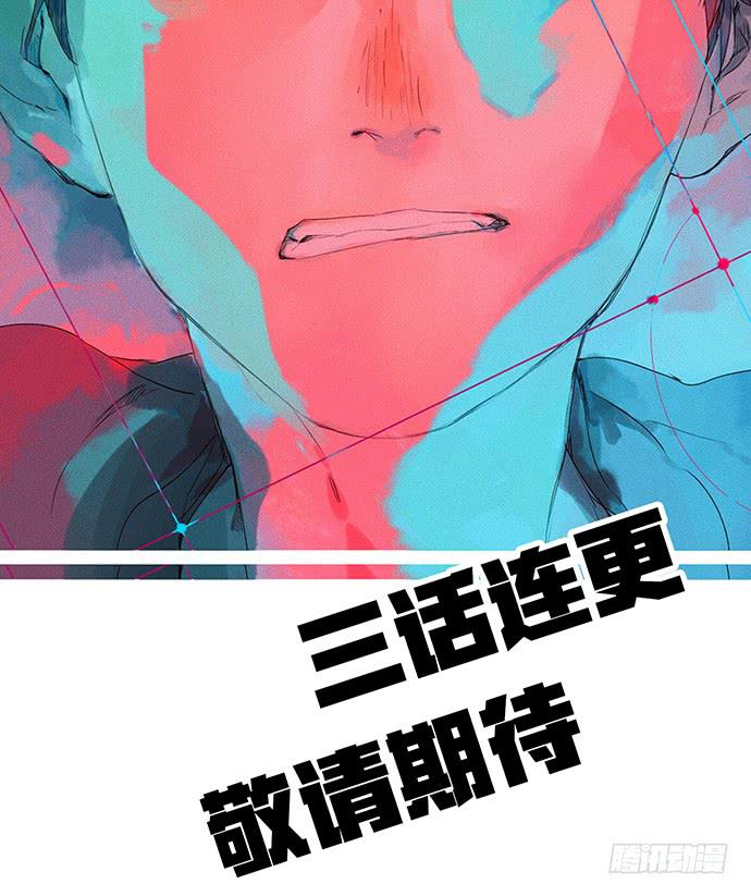 《牧午之森》预告 第22页