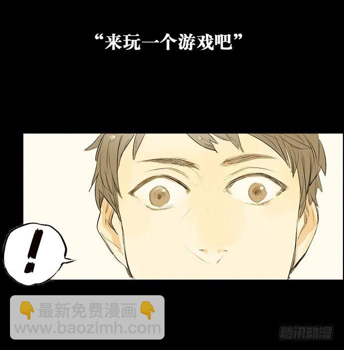 《牧午之森》预告 第3页