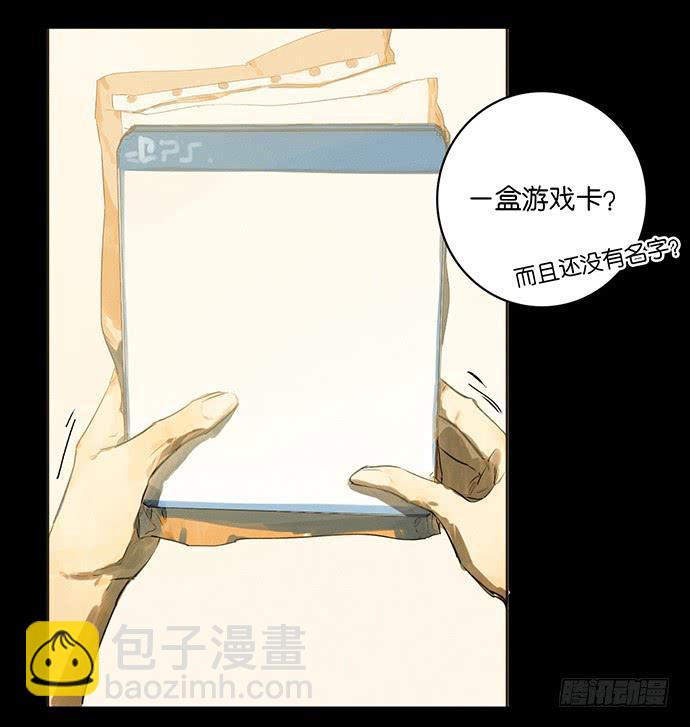 《牧午之森》预告 第4页