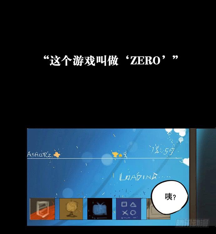 《牧午之森》预告 第5页
