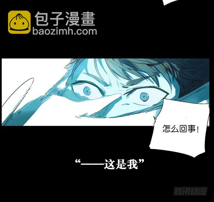《牧午之森》预告 第7页
