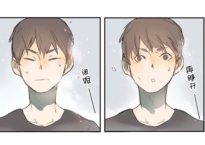 《牧午之森》1.逝者的邀请 第13页
