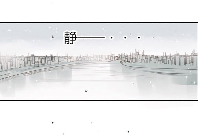 《牧午之森》1.逝者的邀请 第14页