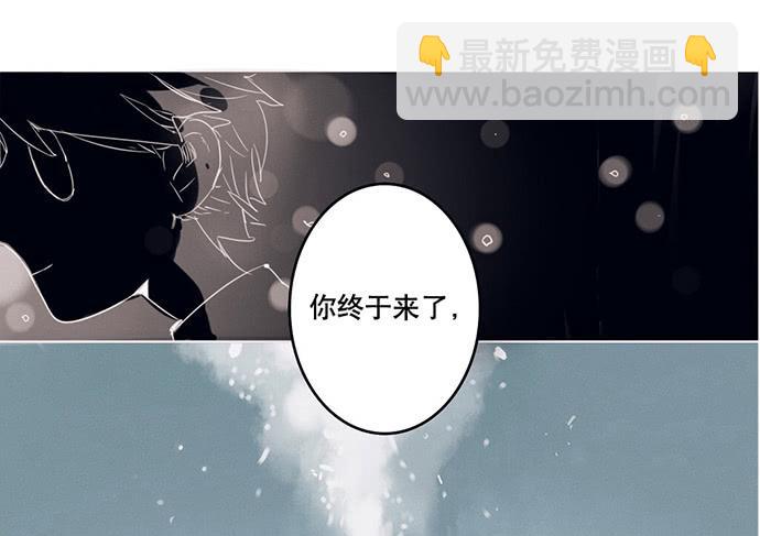 《牧午之森》1.逝者的邀请 第19页