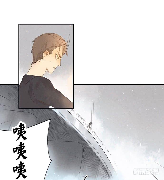 《牧午之森》1.逝者的邀请 第32页