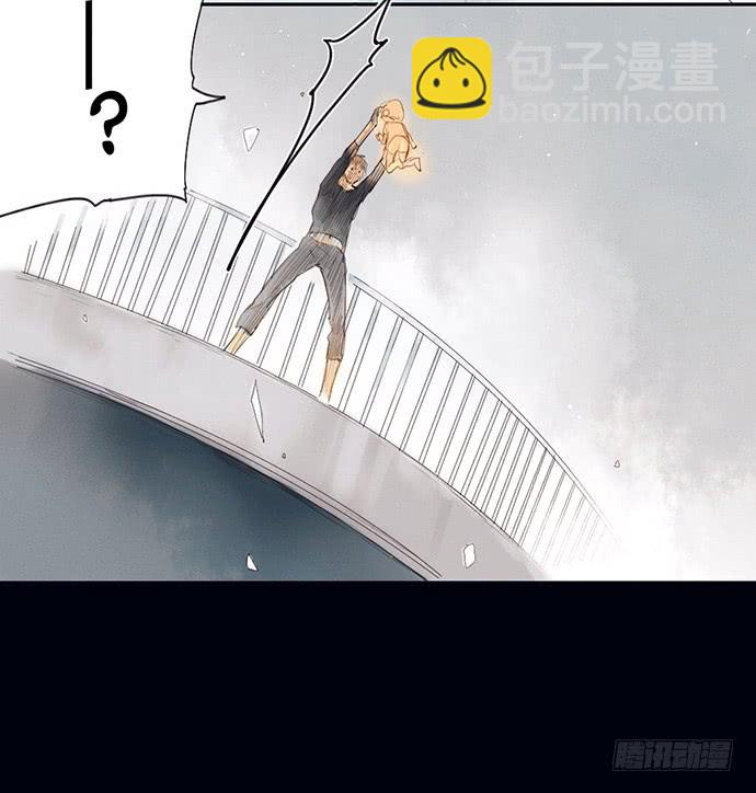 《牧午之森》1.逝者的邀请 第33页