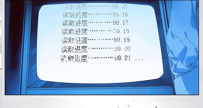 《牧午之森》1.逝者的邀请 第46页