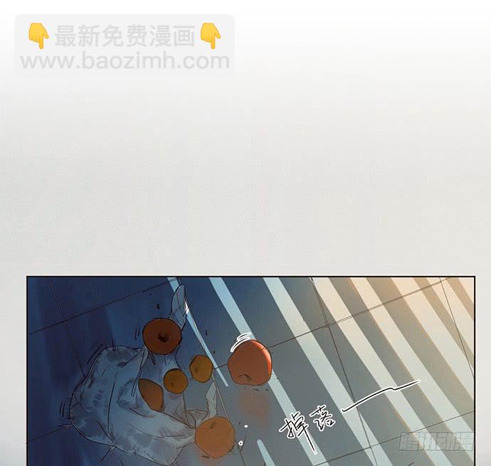 《牧午之森》3.距今相差21年 第3页