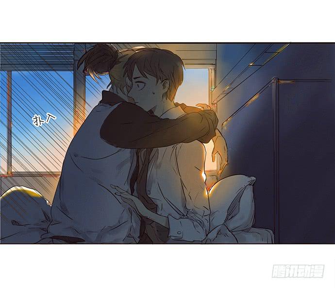 《牧午之森》3.距今相差21年 第5页