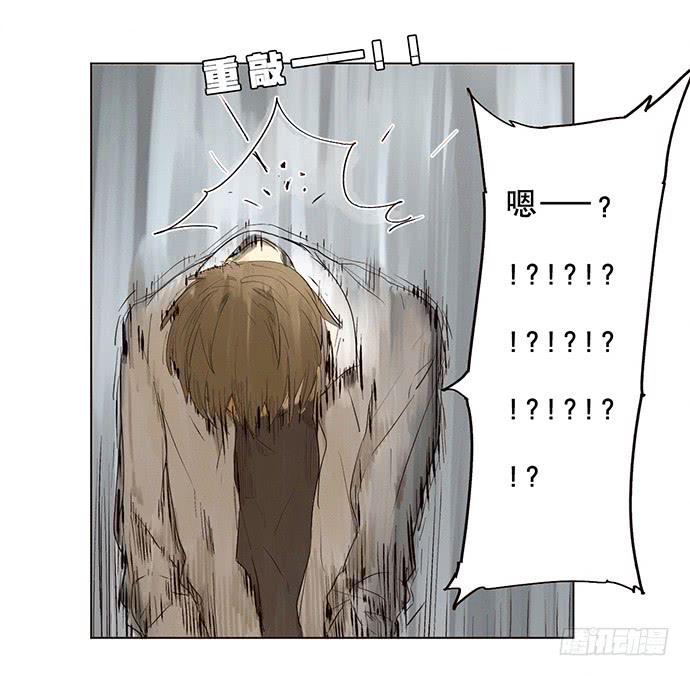 《牧午之森》3.距今相差21年 第8页