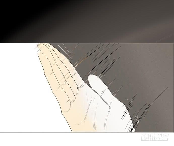 《牧午之森》6.逆光的少年 第32页