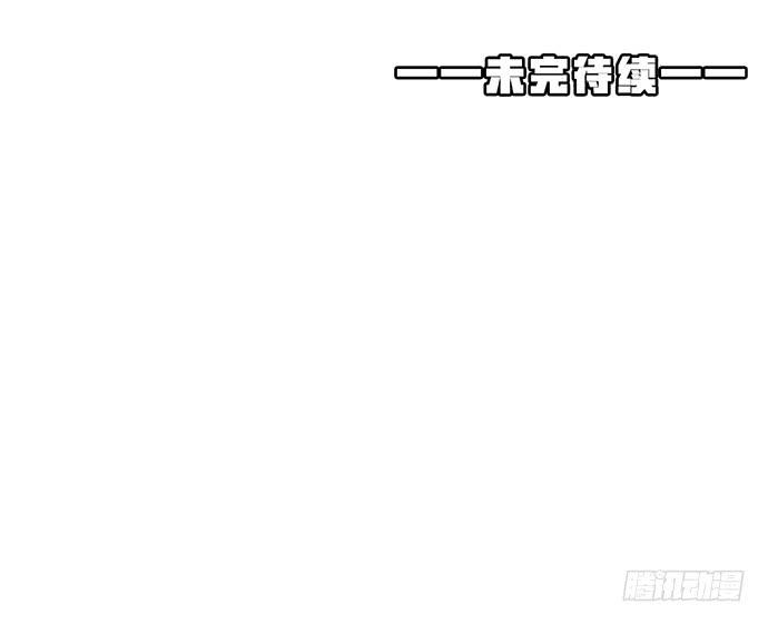 《牧午之森》6.逆光的少年 第41页