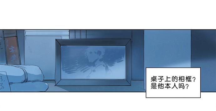 《牧午之森》4.被系统讨厌了？ 第11页