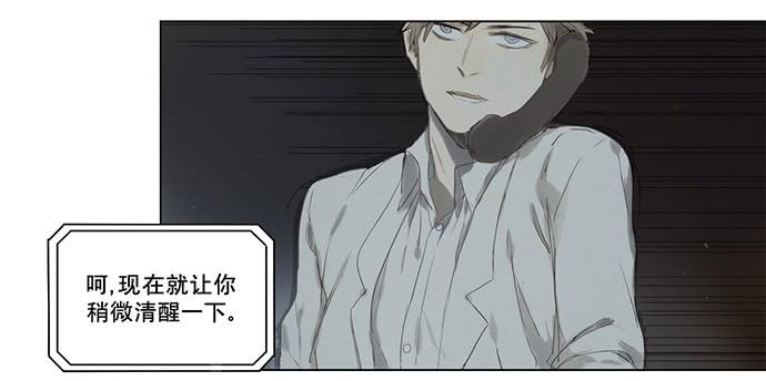 《牧午之森》4.被系统讨厌了？ 第18页