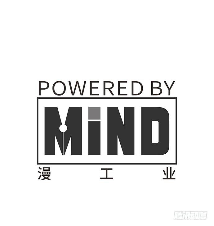 《牧午之森》4.被系统讨厌了？ 第43页