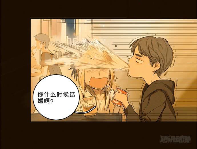 《牧午之森》4.被系统讨厌了？ 第4页