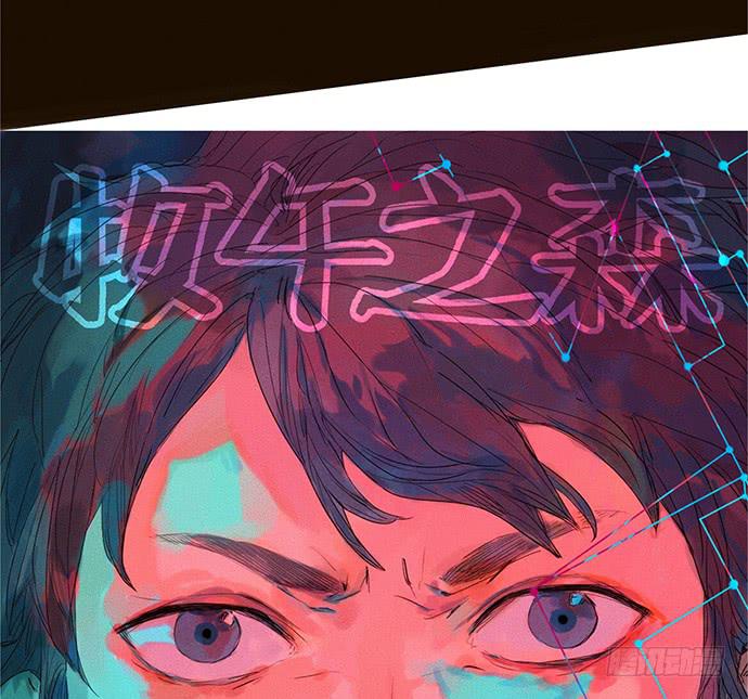 《牧午之森》4.被系统讨厌了？ 第5页