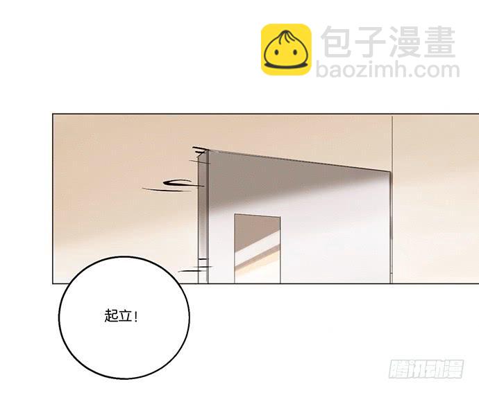 《牧午之森》7.解锁第一个能力 第24页