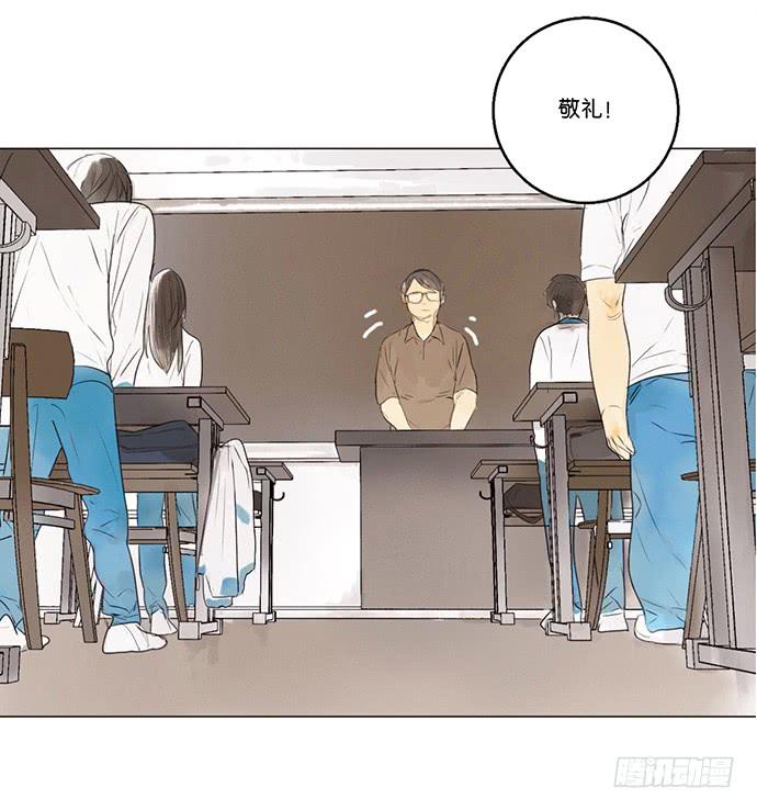 《牧午之森》7.解锁第一个能力 第25页