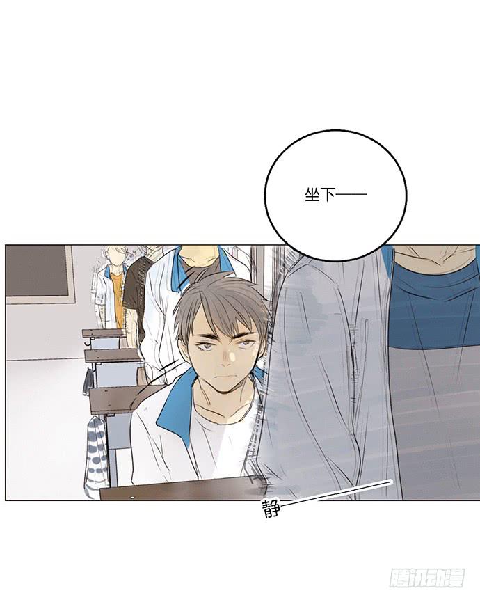 《牧午之森》7.解锁第一个能力 第26页