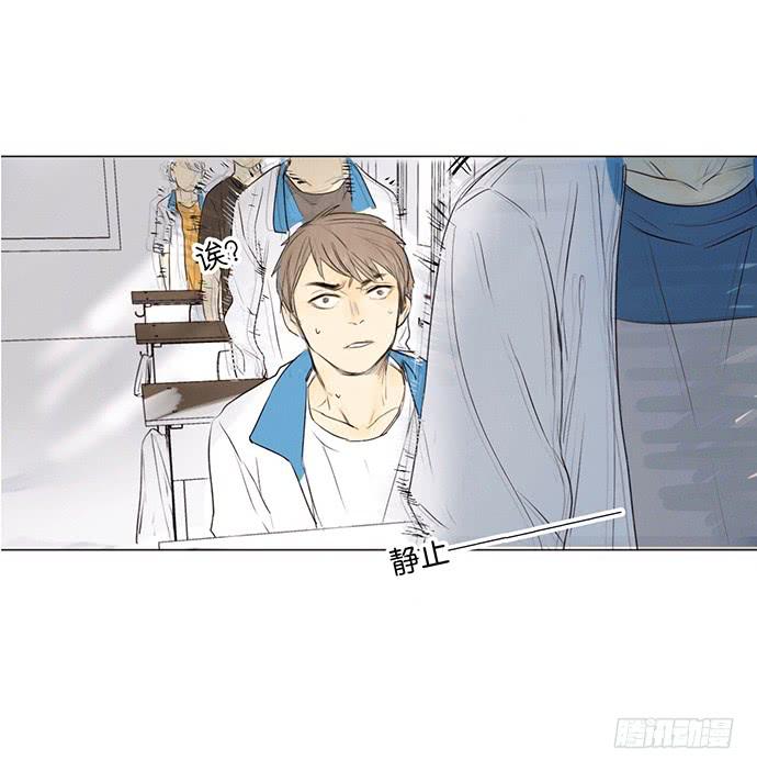 《牧午之森》7.解锁第一个能力 第27页