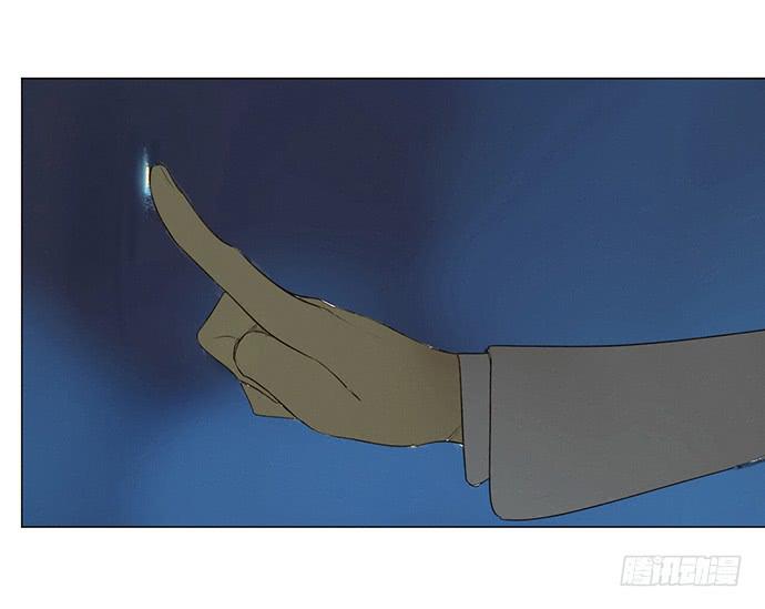 《牧午之森》7.解锁第一个能力 第37页