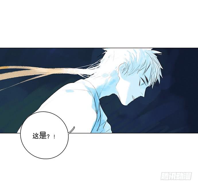 《牧午之森》7.解锁第一个能力 第44页