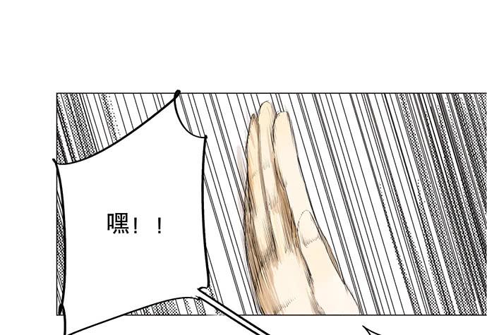 《牧午之森》7.解锁第一个能力 第7页