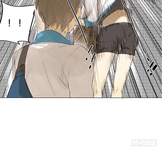 《牧午之森》7.解锁第一个能力 第9页