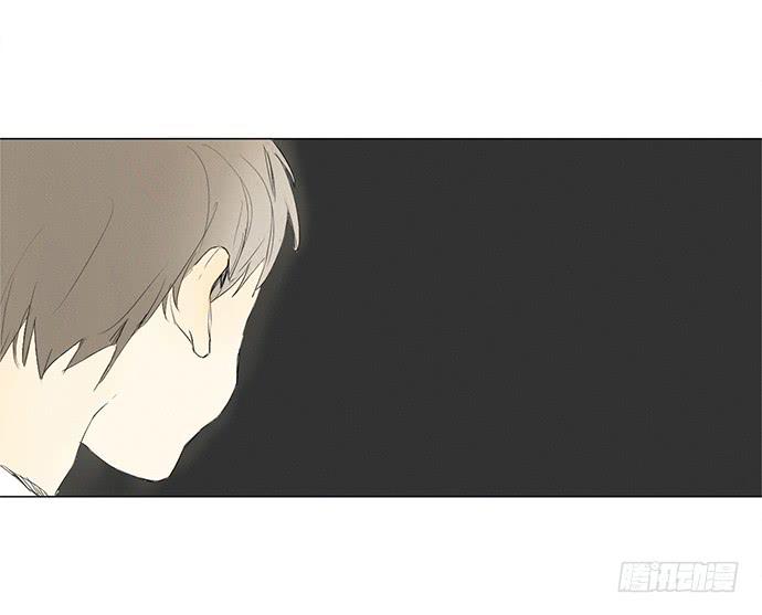 《牧午之森》5.不可能的暗恋 第14页