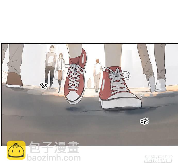 《牧午之森》5.不可能的暗恋 第18页