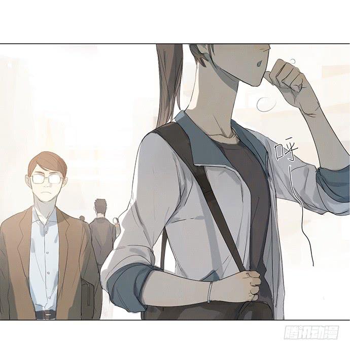 《牧午之森》5.不可能的暗恋 第19页