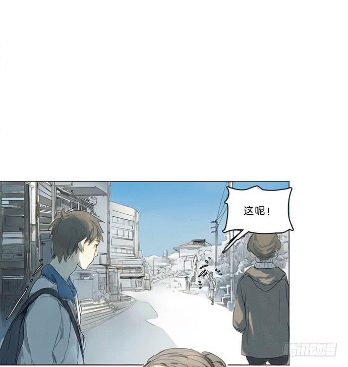 《牧午之森》5.不可能的暗恋 第33页