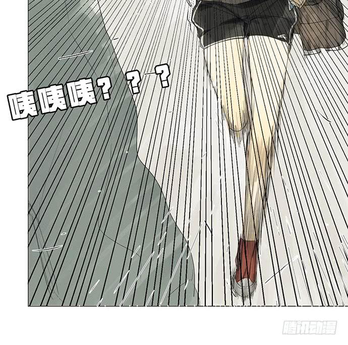 《牧午之森》5.不可能的暗恋 第37页